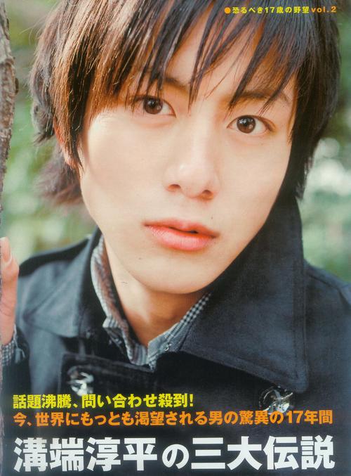 日本2010年最具潜力的新人男演员 - sakuralove1379 - sakuralove