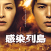 海报 #02 省略图
