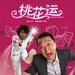 角色海报 #01 省略图