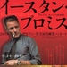 海报(日本) #02 省略图