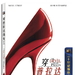 DVD封套(中国) #02 省略图