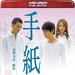 DVD封套 #01 省略图