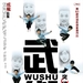 海报(台湾) #01 省略图