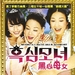 DVD封套 #01 省略图