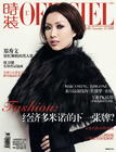 写真 #14：郑秀文 Sammi Cheng