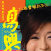 角色海报 #01 省略图