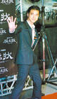 生活照 #17：金城武 Takeshi Kaneshiro