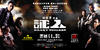 证人 海报 #05
