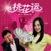 角色海报 #03 省略图