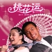 角色海报 #04 省略图