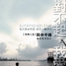 海报 #02 省略图