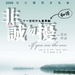 海报 #01 省略图