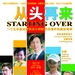 海报 #01 省略图
