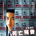 海报(台湾) #01 省略图