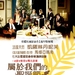 海报(台湾) #02 省略图