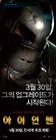 钢铁侠/Iron Man(2008)