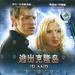 DVD封套(中国) #01 省略图