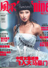 写真 #47：胡静 Jing Hu