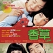 DVD封套(香港) #01 省略图