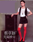 写真 #51：蔡卓妍 Charlene Choi
