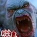 食人魔 DVD封套(台湾) #01