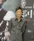 生活照 #19：郑中基 Ronald Cheng