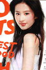 写真 #96：刘亦菲 Yifei Liu