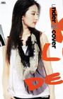 写真 #94：刘亦菲 Yifei Liu