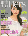 写真 #51：林志玲 Chiling Lin