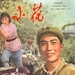 海报 #02 省略图