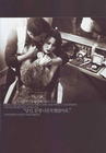 写真 #25：丹尼尔·海尼 Daniel Henney