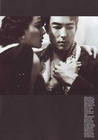写真 #23：丹尼尔·海尼 Daniel Henney