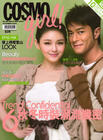 写真 #128：古天乐 Louis Koo