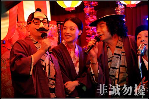 非诚勿扰Fei Cheng Wu Rao(2008)剧照 #07