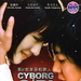 DVD封套 #01 省略图