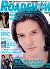 写真 #74：本·巴恩斯 Ben Barnes