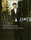 写真 #128：詹姆斯·麦卡沃伊 James McAvoy