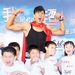 生活照 #29 省略图