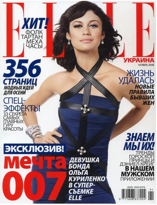 欧嘉·柯瑞兰寇 Olga Kurylenko 写真 #137
