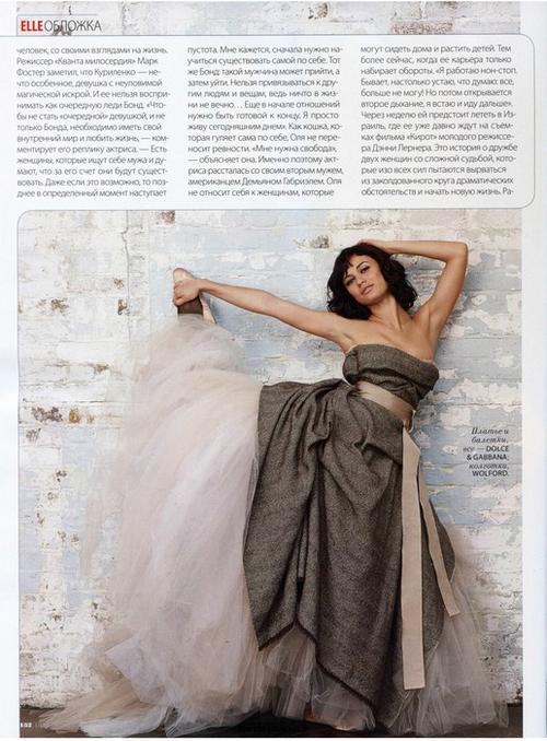 欧嘉·柯瑞兰寇 Olga Kurylenko 写真 #138