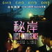 海报 #01 省略图