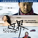 海报 #02 省略图