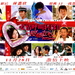 海报 #06 省略图