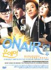 爱情正在直播 DVD封套 #02