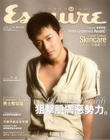 写真 #77：林峰 Raymond Lam