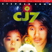 DVD封套(波兰) #01 省略图