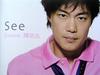 写真 #57：陈奕迅 Eason Chan