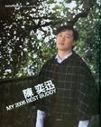 写真 #47：陈奕迅 Eason Chan