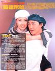 写真 #49：陈奕迅 Eason Chan