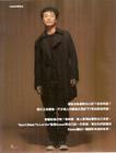 写真 #67：陈奕迅 Eason Chan